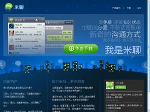 安卓國(guó)內(nèi)開(kāi)發(fā)者深陷盈利困境 挑戰(zhàn)與突圍之路